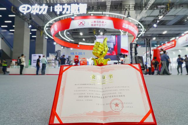 数智物流实力再进阶！中力开云APP 开云官网入口让智能搬运走进千企万厂(图10)