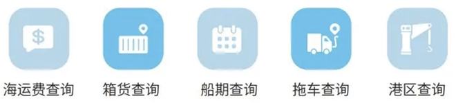 开云APP 开云官网入口全航线、优势现舱特价每日更新(图2)