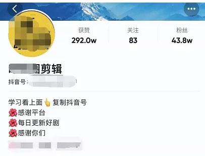 开云体育 Kaiyun.com 官网入口短视频影视搬运迎监管风暴抖音追剧或成历史了！(图3)