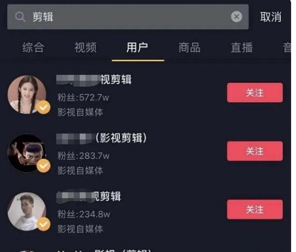 开云体育 Kaiyun.com 官网入口短视频影视搬运迎监管风暴抖音追剧或成历史了！(图4)