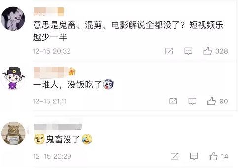 开云体育 Kaiyun.com 官网入口短视频影视搬运迎监管风暴抖音追剧或成历史了！(图2)