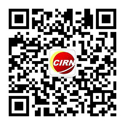 中国国际货运代理行业财务指标总体分析2023开云体育 开云平台(图1)