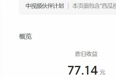 Kaiyun 开云2023年独家抖音中视频搬运计划每天30分钟到1小时搬运 小白轻松日入300(图1)