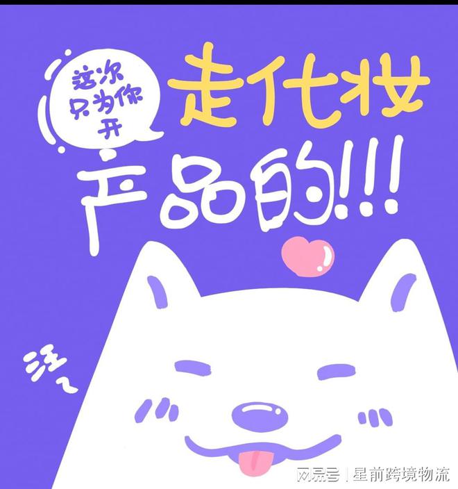 fe开云体育 Kaiyun.com 官网入口dex国际快递官网(图1)