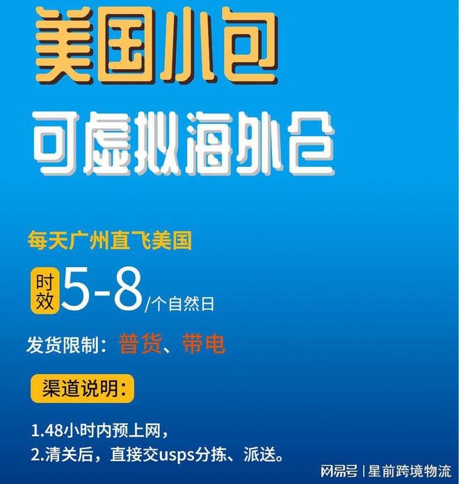 fe开云体育 Kaiyun.com 官网入口dex国际快递官网(图2)
