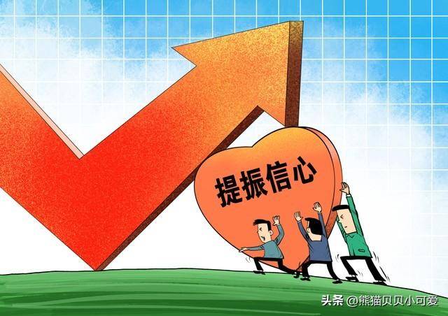 楼市多头迎来狂欢：住建部深夜发声三大重磅利好Kaiyun 开云体育信号如何解读？(图5)